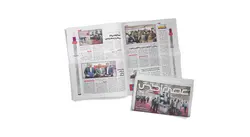 ویژه‌نامه الکامپ ۹۷ (شمار ۴) / دانلود رایگان