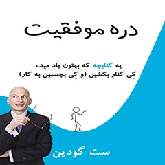 شیب