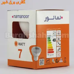 لامپ هالوژنی  GU10 7W نمانور مدل MR16