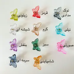 مینی کلیپس پروانه کریستالی