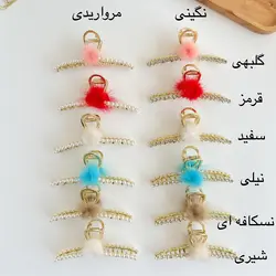 کلیپس فلزی قاصدک (پوم خزی)