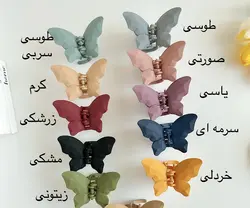 کلیپس پروانه شمعی مات