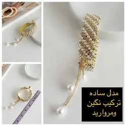 کلیپس فلزی گوجه ای آویزدار MIX