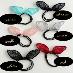 کش مو سه لایه پاپیونی توری