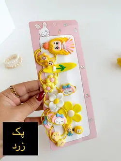 پک گیره وکش مو فانتزی MIXED