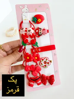 پک گیره وکش مو فانتزی MIXED