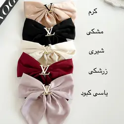 گیره فرانسوی ساتن LV