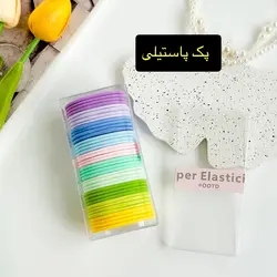 پک کش حوله ای باکس دار اعلا