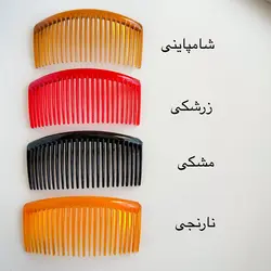 شانه زلفی