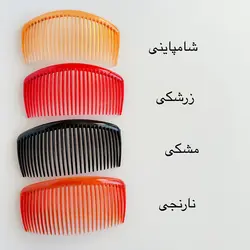 سوپر شانه زلفی