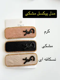 تق تقی لاکچری ژاکارد(sy)