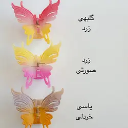 کلیپس شمعی پروانه آبرنگی (ملکه)