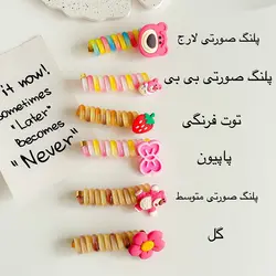 کش فنری فانتزی پیکسل سیلیکونی ( MY melody)