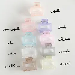 مینی کلیپس مربعی یخی (3سانتی)