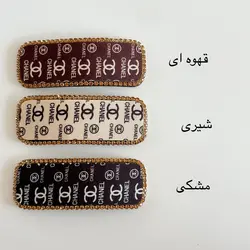 سوپر تق تقی لاکچری مدل مستطیلی CHANEL
