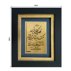 تابلو وان یکاد چاپی