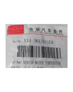 فشنگی دنده عقب ام وی ام 110 سه سیلندر شرکتی