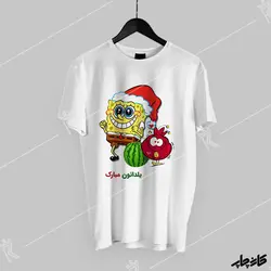 تیشرت باب اسفنجی یلدایی