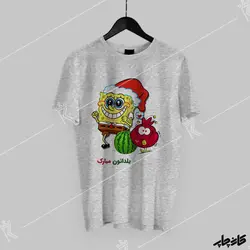 تیشرت باب اسفنجی یلدایی