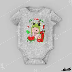 لباس بچگانه شب یلدا پسرانه