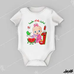 سرهمی بچگانه اولین یلدای من دخترانه