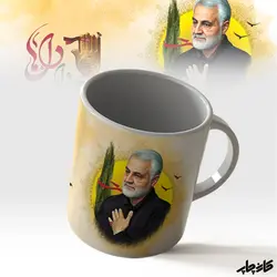 ماگ سردار دل ها