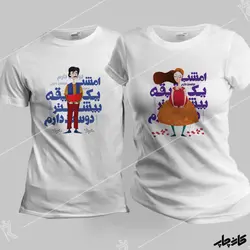 لباس ست یلدایی امشب یک دقیقه بیشتر دوستت دارم