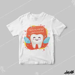 تیشرت دندونی دخترانه