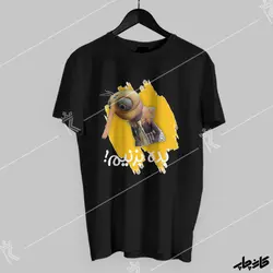 تی شرت پشه بده بزنیم