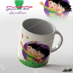 لیوان بهار من تویی