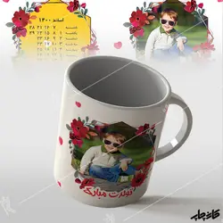 چاپ لیوان با عکس و تاریخ تولد