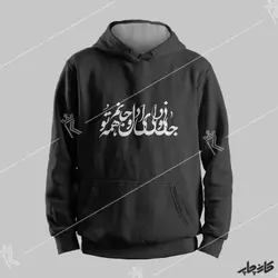 هودی جانی و دلی ای دل و جانم همه تو