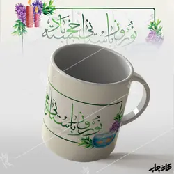لیوان نوروز باستانی مبارک