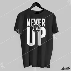 چاپ روی تیشرت مشکی Never Give Up