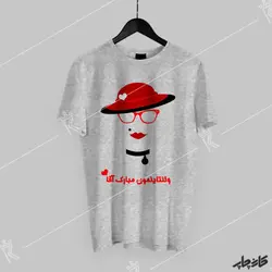 خرید تی شرت ولنتاین خانم لبه دار