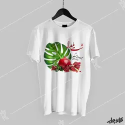 چاپ تیشرت شب یلدا و برگ هاوایی