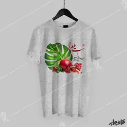 چاپ تیشرت شب یلدا و برگ هاوایی