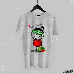 چاپ تیشرت شادی یعنی یلدا باهمیم