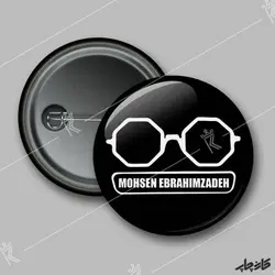 چاپ روی پیکسل محسن ابراهیم زاده