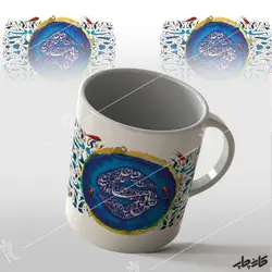 ماگ نفس باد صبا مشک فشان خواهد شد