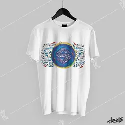 تیشرت طرح نفس باد صبا مشک فشان خواهد شد