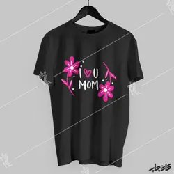 تیشرت نخ پنبه مشکی I love you mom