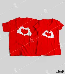 تیشرت ست نخی دست های قلبی