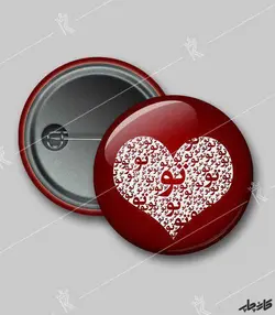 پیکسل طرح قلب تو