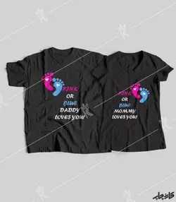 ست نخی مراسم تعیین جنسیت دختر و پسر