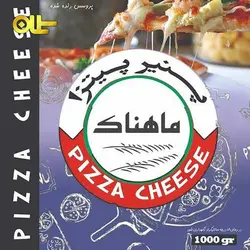 پنیر پیتزا ماهناك 1 كيلويي