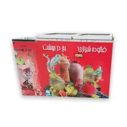 دستگاه فالوده ساز تک مخزن و دو مخزن