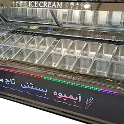 تاپینگ بستنی 20 لگن کیاصنعت مدل KR-T20