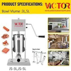 سوسیس پرکن دستی 3 لیتری گیربکسی ویکتور VICTOR-JS3L