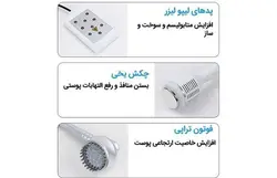 آر اف کویتیشن ۸ کاره برند هایکو - روناهی کالا